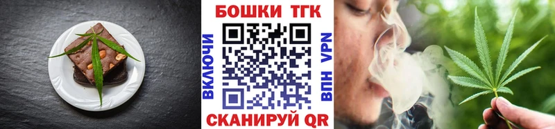 Canna-Cookies конопля omg ONION Дальнереченск