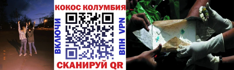 Cocaine 99%  продажа наркотиков  Дальнереченск 