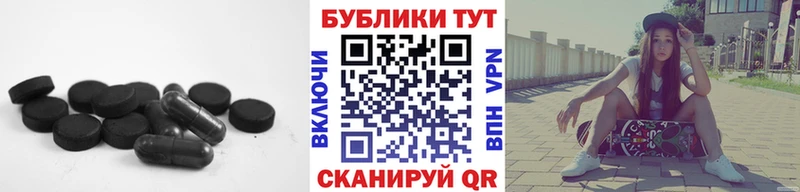 Экстази 300 mg Дальнереченск
