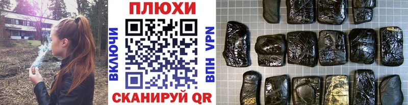 ссылка на мегу ТОР  Дальнереченск  ГАШ убойный 
