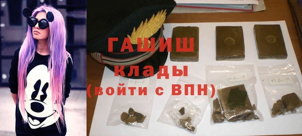 спиды Вязьма