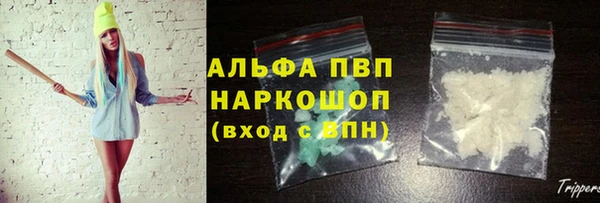мефедрон Горно-Алтайск