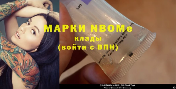 дживик Горнозаводск