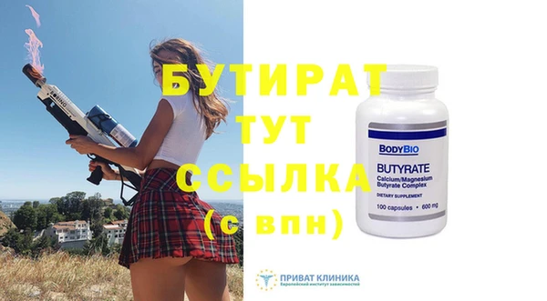 метамфетамин Валуйки