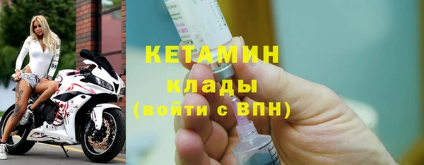 мефедрон Горно-Алтайск