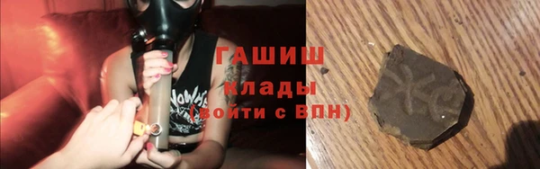 гашиш Горняк