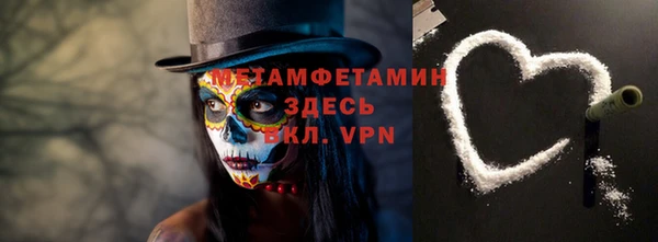 мефедрон Горно-Алтайск