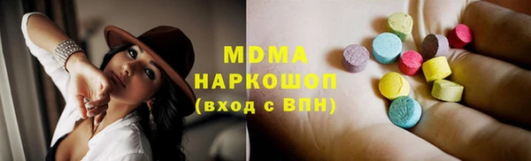 дживик Горнозаводск