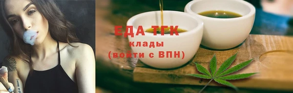 мефедрон Горно-Алтайск