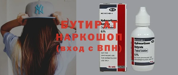 гашиш Горняк
