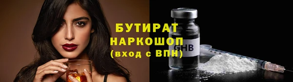 соль курить ск Вязники