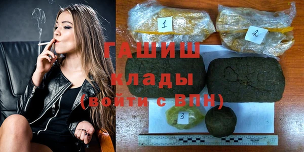 мефедрон Горно-Алтайск