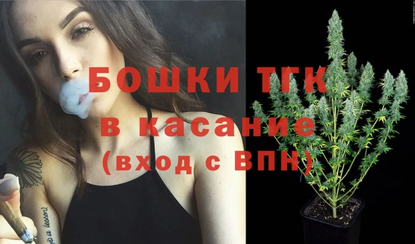 мефедрон Горно-Алтайск