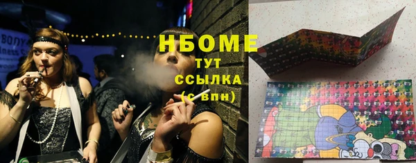 гашиш Горняк