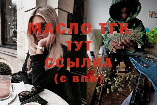 мефедрон Горно-Алтайск