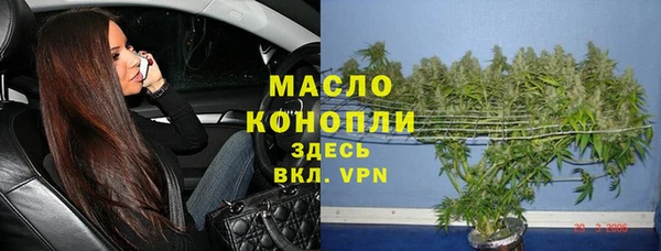 мефедрон Горно-Алтайск