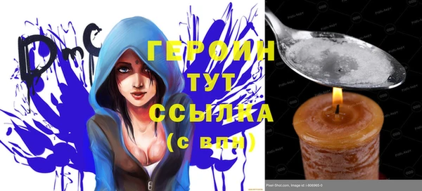 дживик Горнозаводск