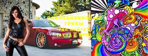 мефедрон Горно-Алтайск