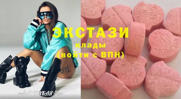 мефедрон Горно-Алтайск
