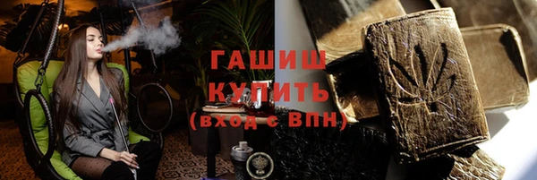гашиш Горняк