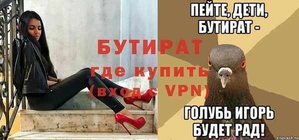 дживик Горнозаводск