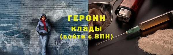 бутик Бутурлиновка
