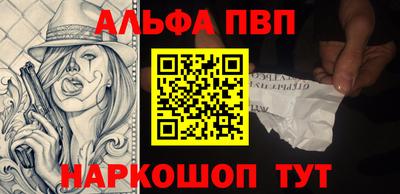 PSILOCYBIN Пыть-Ях