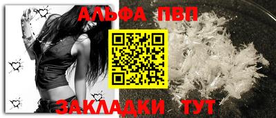 apvp Пугачёв