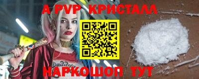 apvp Пугачёв