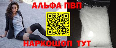 apvp Пугачёв