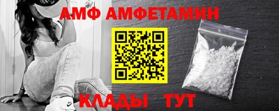 apvp Пугачёв