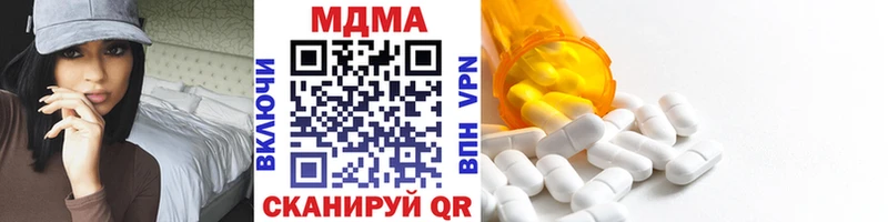 МДМА VHQ  сколько стоит  Дальнереченск 