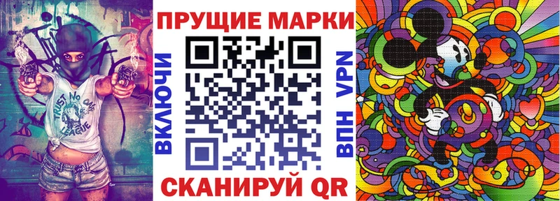 Марки NBOMe 1,5мг  Дальнереченск 