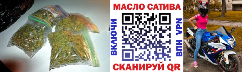 Дистиллят ТГК концентрат  наркота  Дальнереченск 