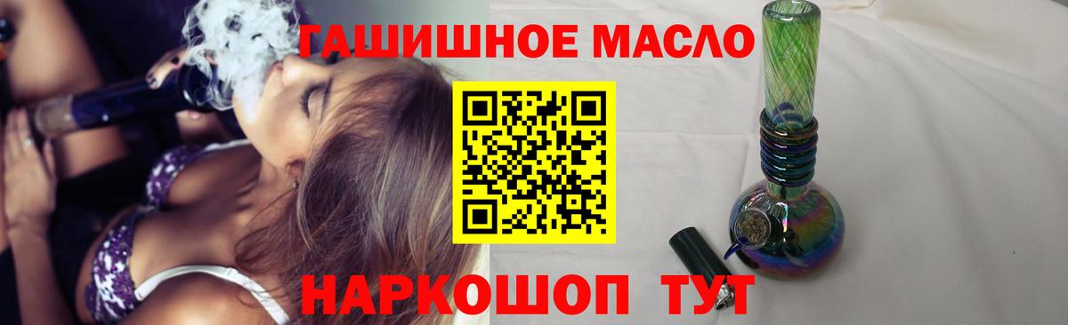 ТГК вейп Дальнереченск