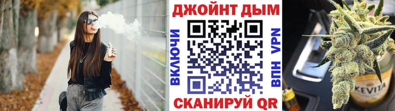 Каннабис планчик  наркошоп  mega как зайти  Дальнереченск 