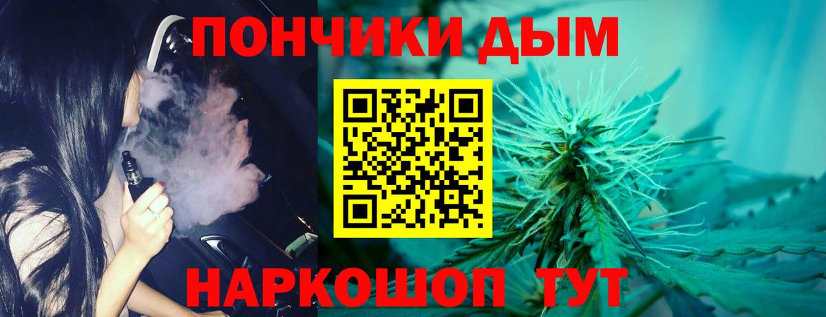 Шишки марихуана MAZAR Дальнереченск