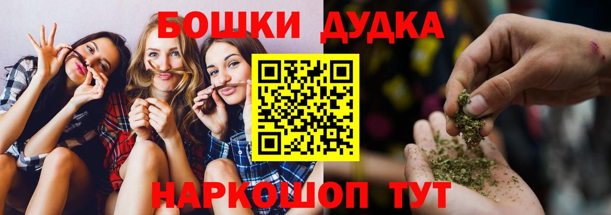 Дальнереченск  Конопля марихуана  Канабис план  Конопля тримм  Вход с VPN  Канабис White Widow 